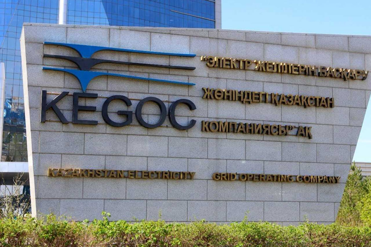 Национальная энергетическая сеть Казахстана (KEGOC), Казахстан