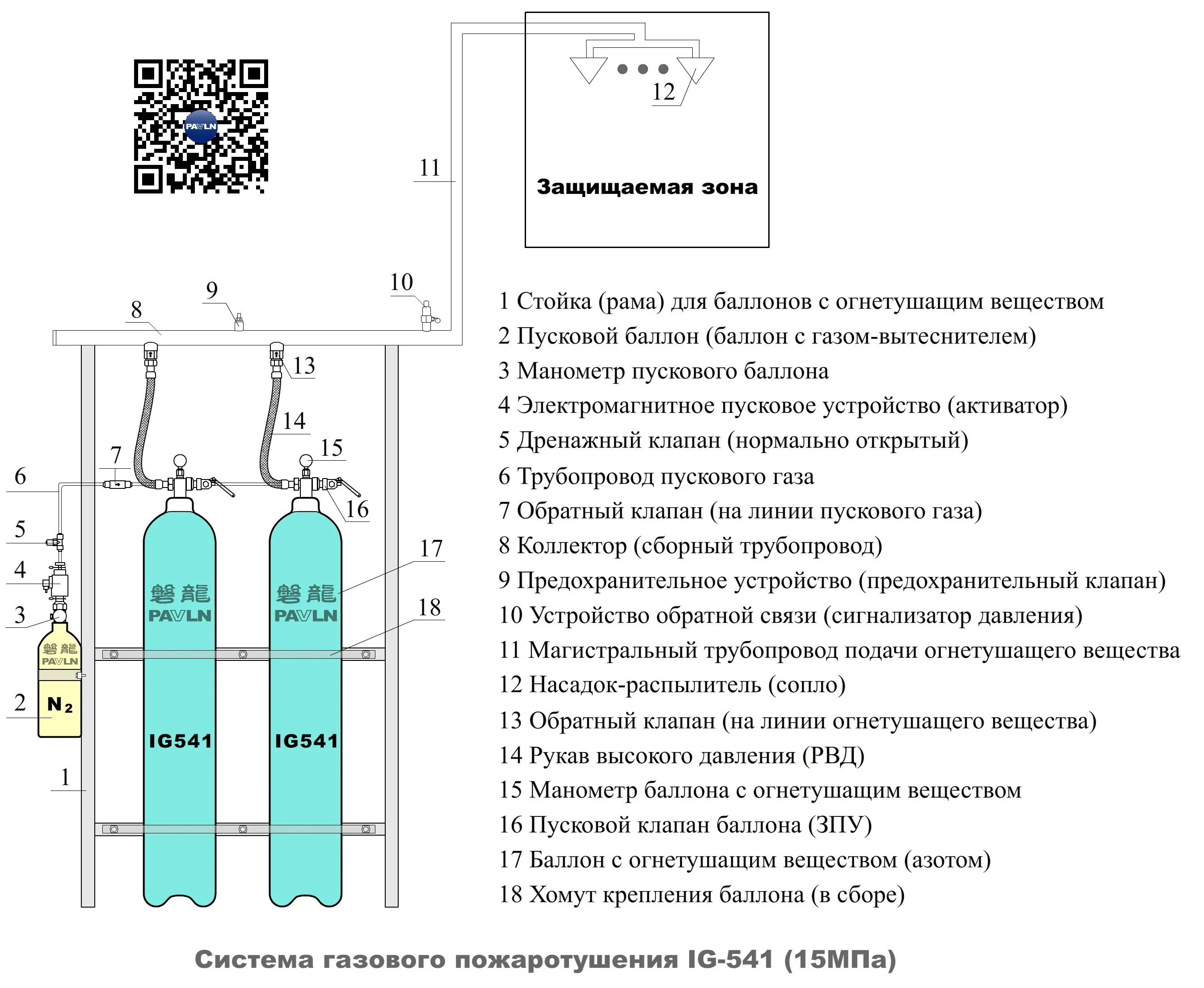 IG541-15-dy IG541-15-dy